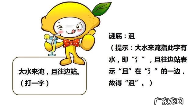 简单有趣的灯谜 趣味灯谜大全