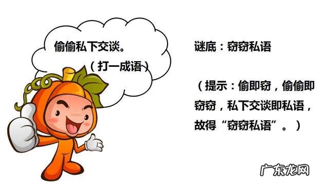 简单有趣的灯谜 趣味灯谜大全