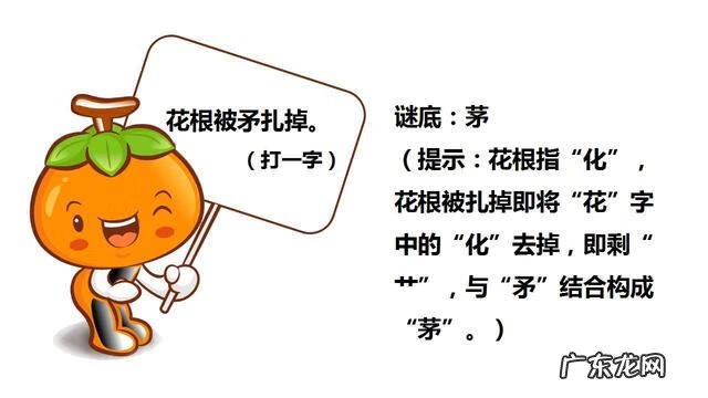 简单有趣的灯谜 趣味灯谜大全