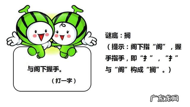 简单有趣的灯谜 趣味灯谜大全