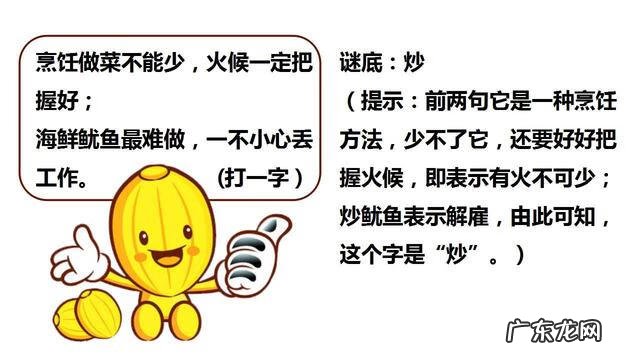 简单有趣的灯谜 趣味灯谜大全