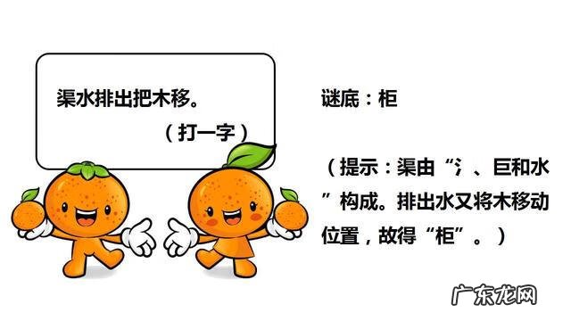 简单有趣的灯谜 趣味灯谜大全