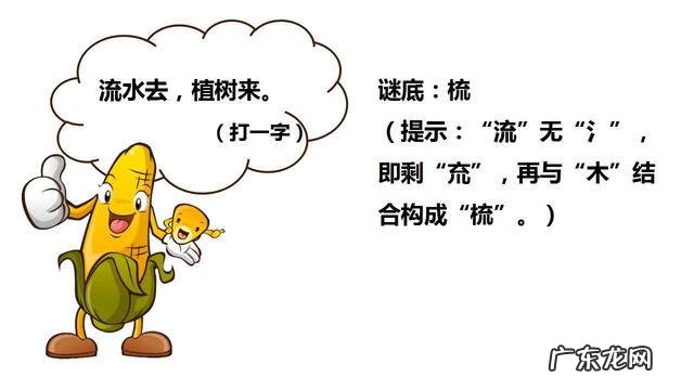 简单有趣的灯谜 趣味灯谜大全