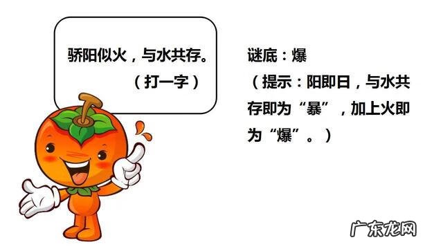 简单有趣的灯谜 趣味灯谜大全