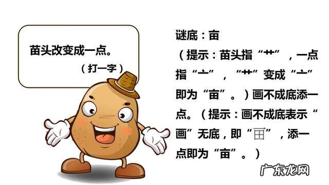 简单有趣的灯谜 趣味灯谜大全