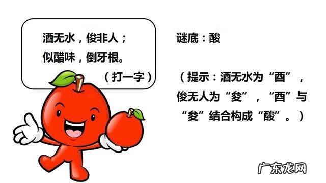 简单有趣的灯谜 趣味灯谜大全