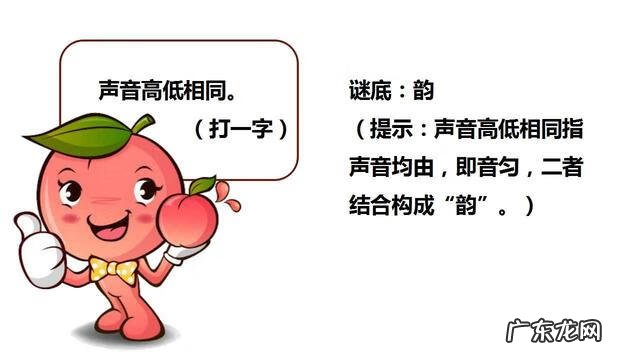 简单有趣的灯谜 趣味灯谜大全