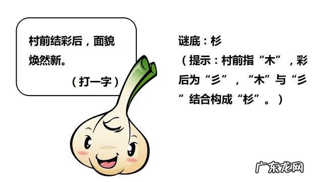 简单有趣的灯谜 趣味灯谜大全