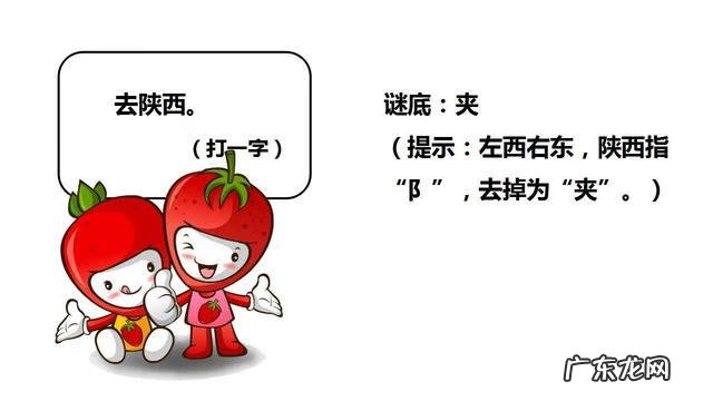 简单有趣的灯谜 趣味灯谜大全