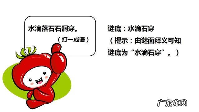 简单有趣的灯谜 趣味灯谜大全