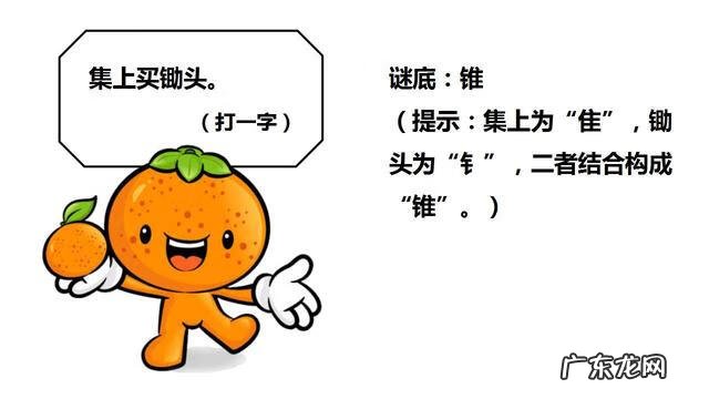 简单有趣的灯谜 趣味灯谜大全