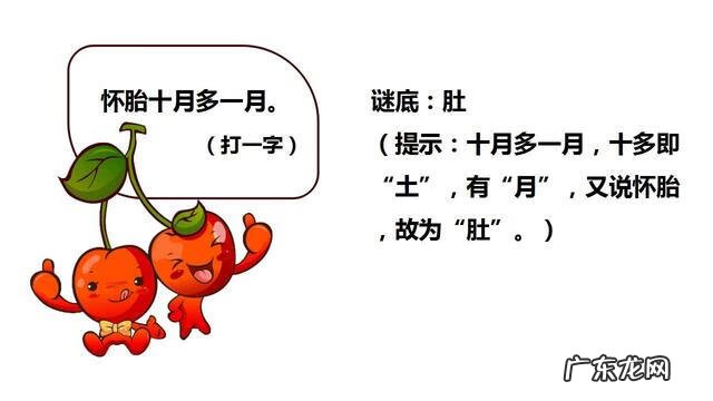 简单有趣的灯谜 趣味灯谜大全