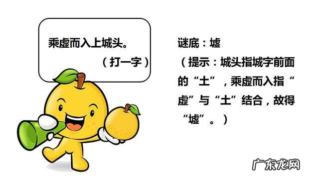 简单有趣的灯谜 趣味灯谜大全