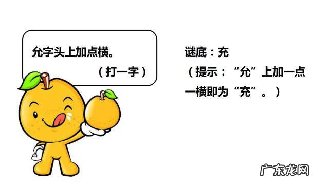 简单有趣的灯谜 趣味灯谜大全