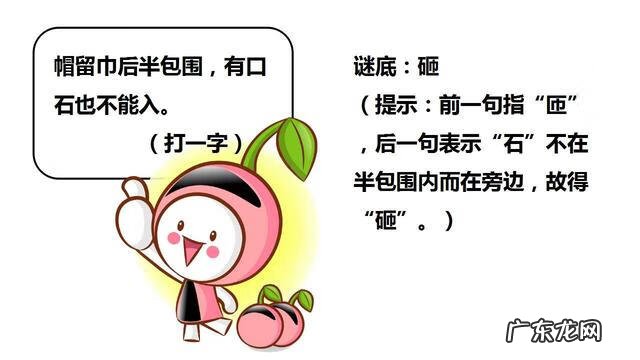 简单有趣的灯谜 趣味灯谜大全