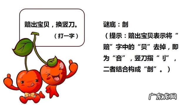 简单有趣的灯谜 趣味灯谜大全