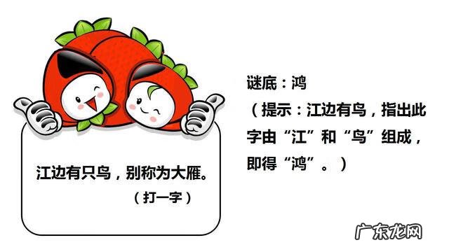 简单有趣的灯谜 趣味灯谜大全