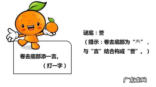 简单有趣的灯谜 趣味灯谜大全