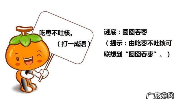 简单有趣的灯谜 趣味灯谜大全