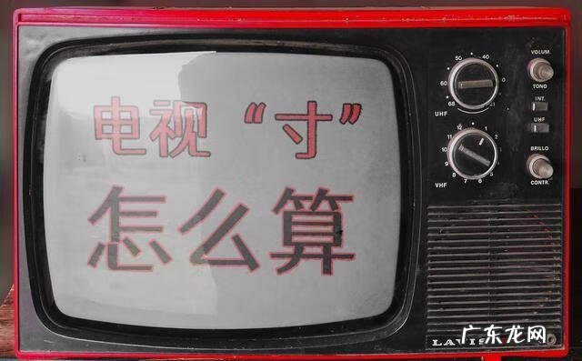 电视买多大的合适 电视机尺寸选择标准