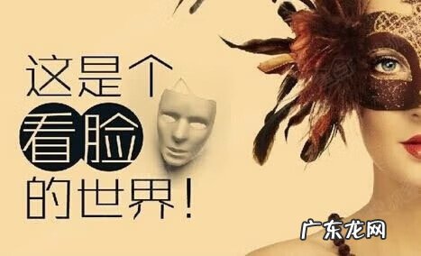 马云是如何创业成功 马云谈风水