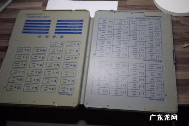 读书郎点读机有用吗 读书郎点读机怎么用