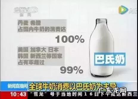 什么牛奶更有营养 哪些牛奶最有营养