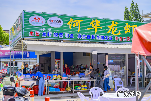 家里为什么不能养虾 龙虾进家的风水