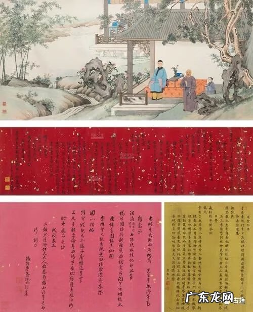 风水大师地理老师 明师苑地理风水讲座