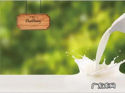 一天喝几盒牛奶合适 一天喝几杯牛奶最好?