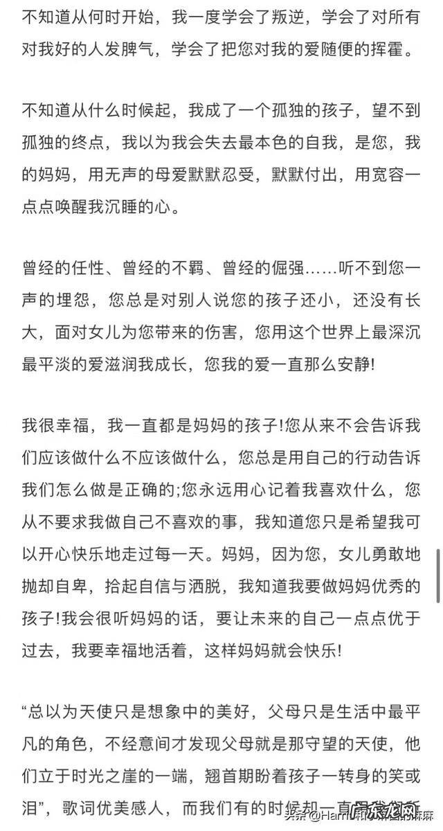 母亲节手抄报大全内容 母亲节手抄报文字内容简单