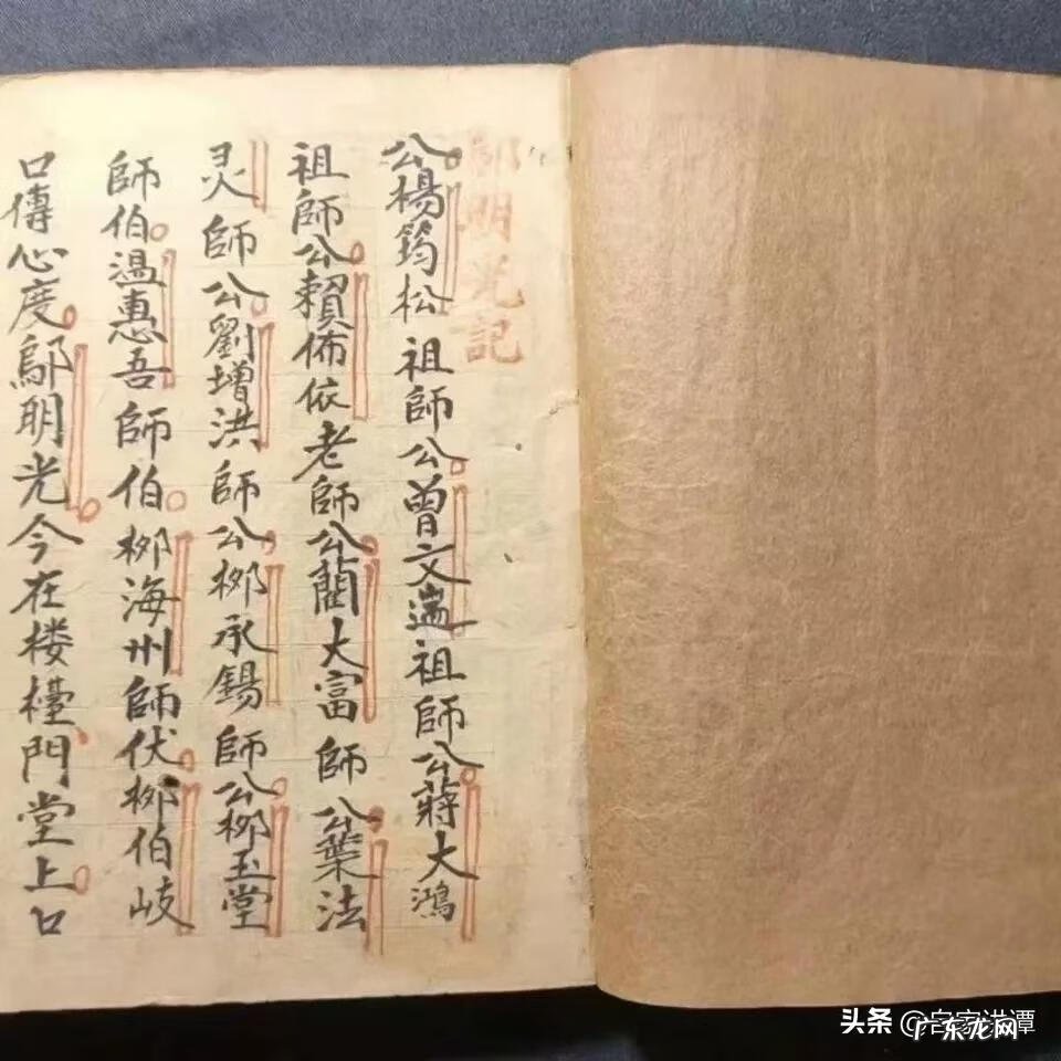 杨公风水断诀 杨公风水入门断