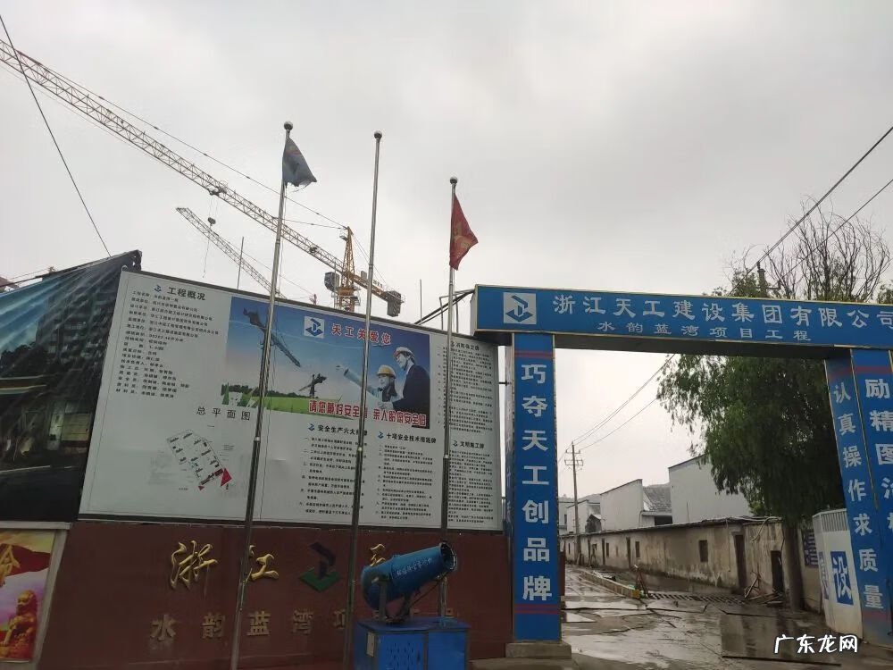 杨汛桥元垄紫薇府最新价格 绍兴元垄紫薇府好不好