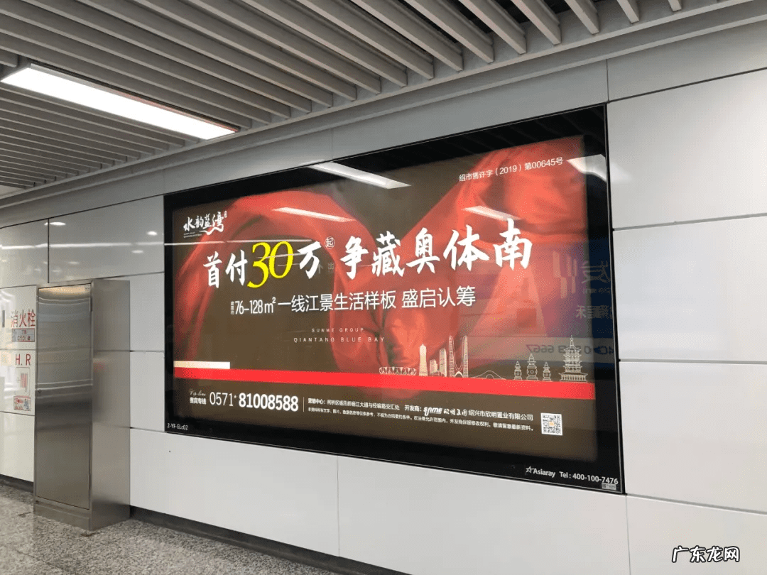 杨汛桥元垄紫薇府最新价格 绍兴元垄紫薇府好不好