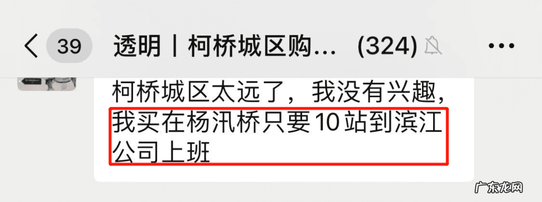 杨汛桥元垄紫薇府最新价格 绍兴元垄紫薇府好不好
