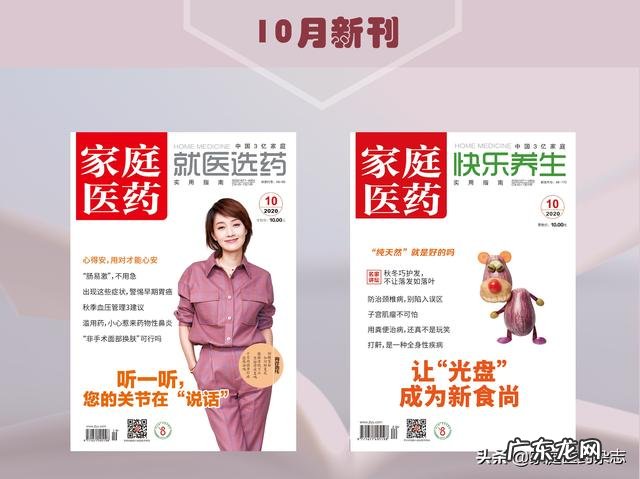 芬必得治疗痛经 芬必得痛经配方