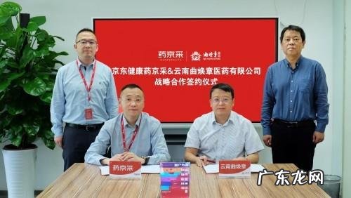 云南白药外用配方 云南白药配方是谁发明的