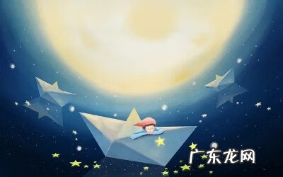 二婚婚房有什么讲究 女人二婚好吗