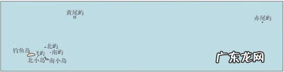 钓鱼岛是在哪里 钓鱼岛的位置在哪里