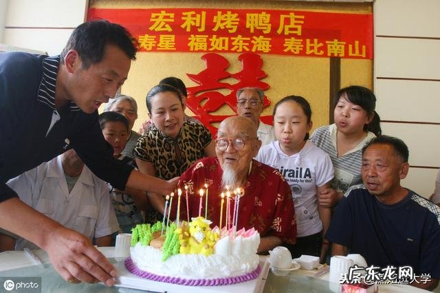 女性七十大寿祝寿词 70大寿祝寿词简单几句