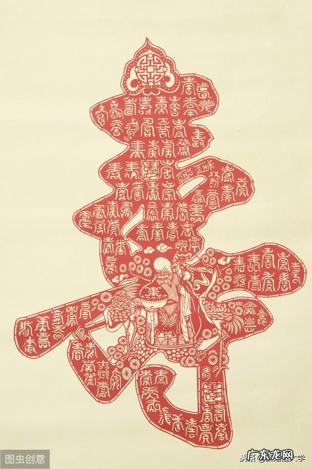 女性七十大寿祝寿词 70大寿祝寿词简单几句