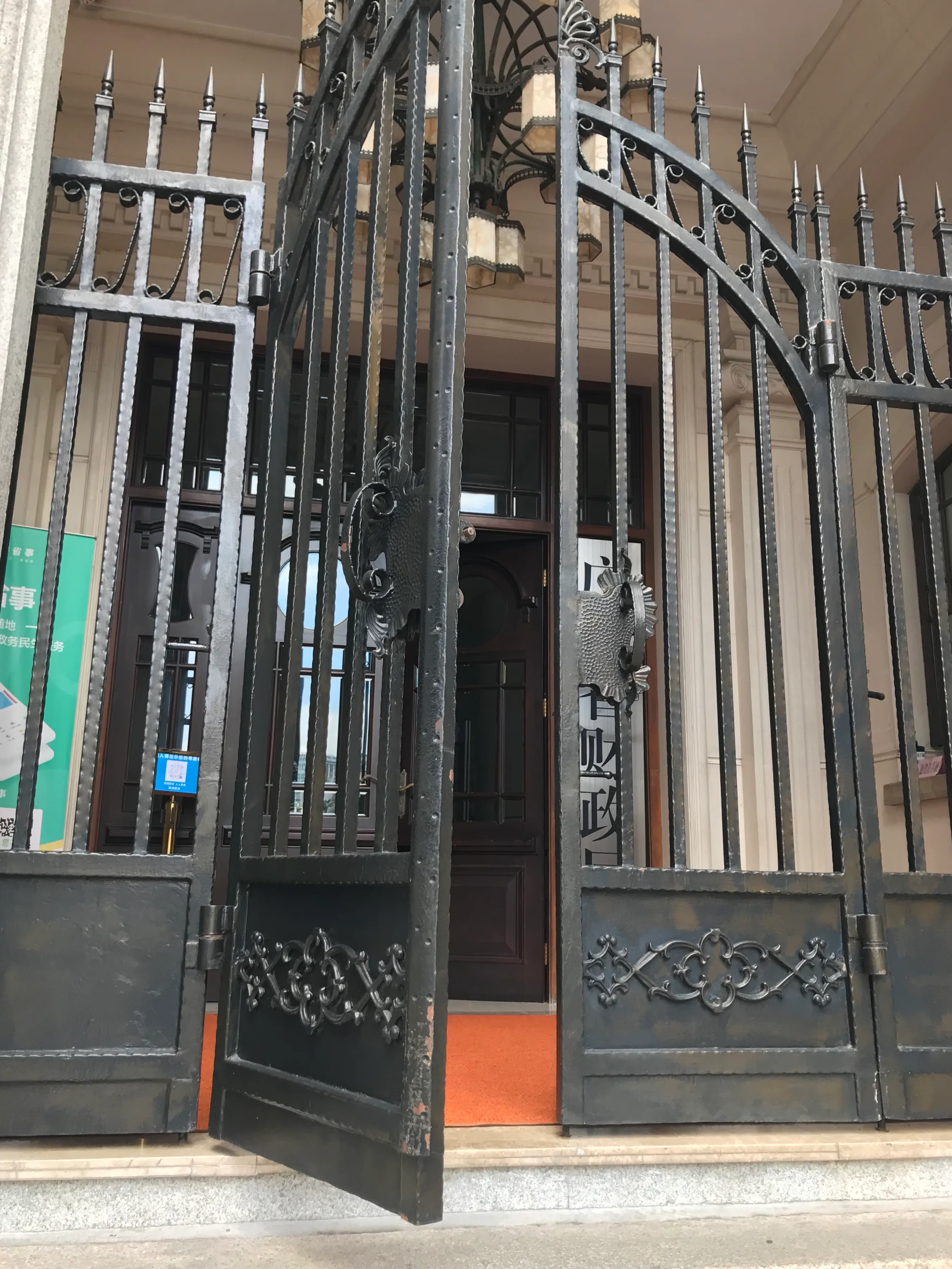 广州东山口风水 广东建筑风水