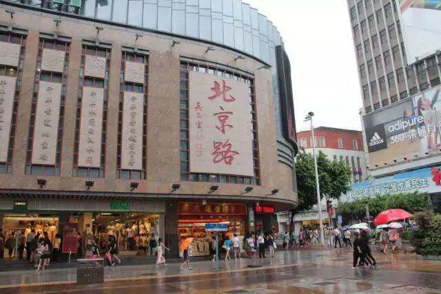 广州东山口风水 广东建筑风水