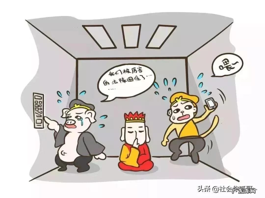 房子七楼风水 家在7楼风水怎么做