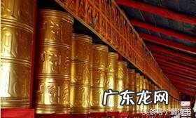 风水轮该放在什么位置 风水轮的作用是什么