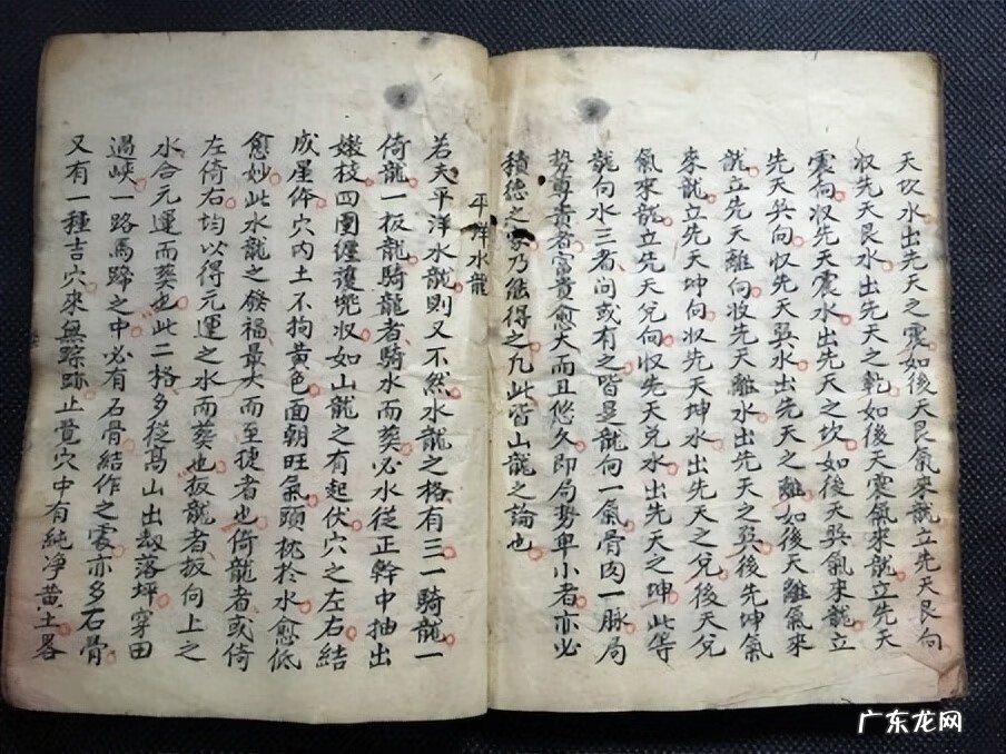 三合地理风水使用 三合水法详解风水篇