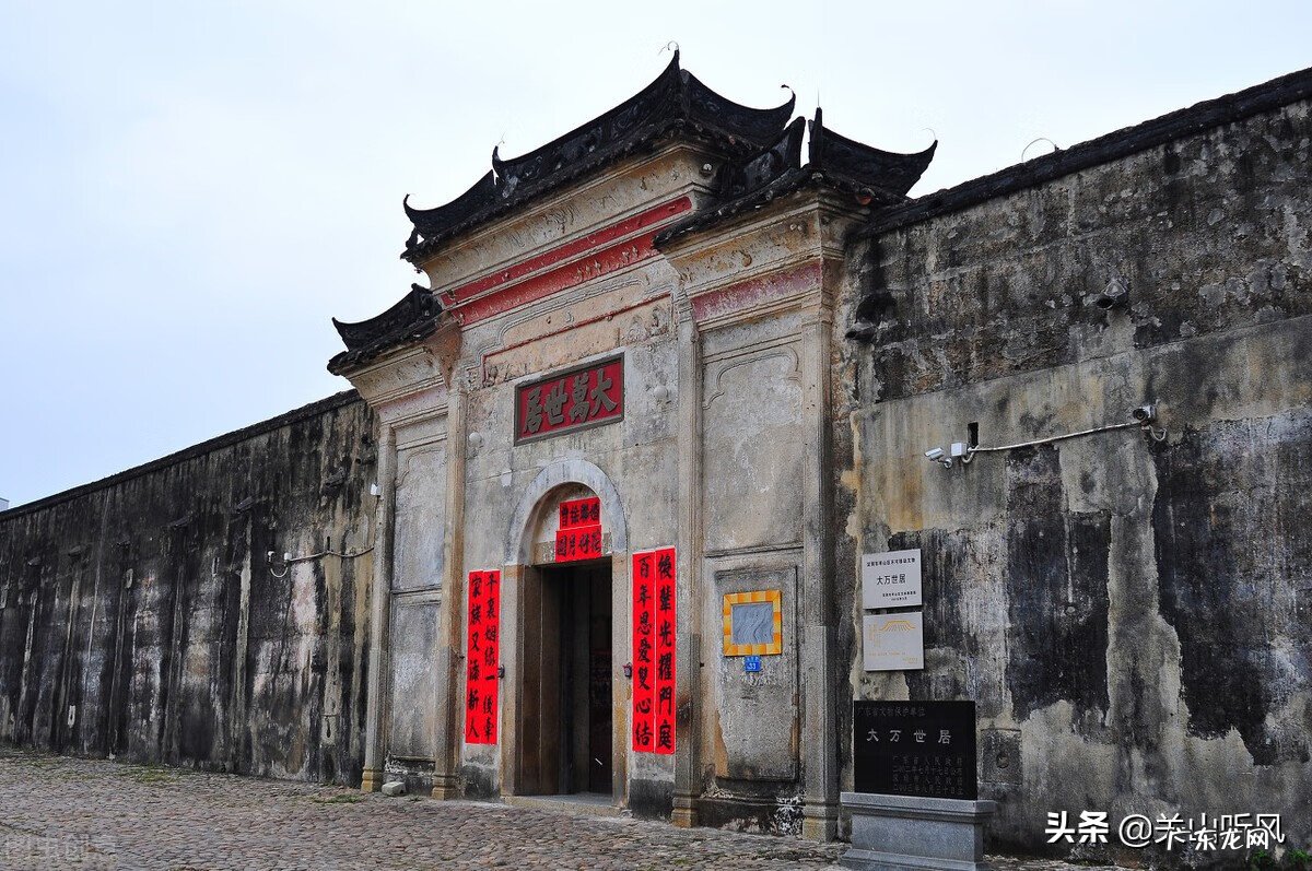风水家中的财位位置 农村院子风水吉凶方位
