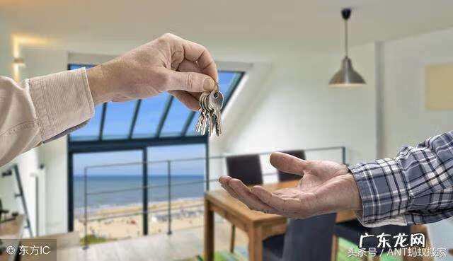 家里的房子出租好不好 房子租给别人有什么风水讲究