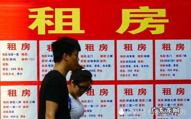 家里的房子出租好不好 房子租给别人有什么风水讲究