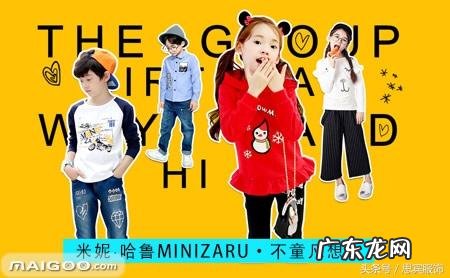 童装十大排行榜10强 笛莎童装是哪里的品牌